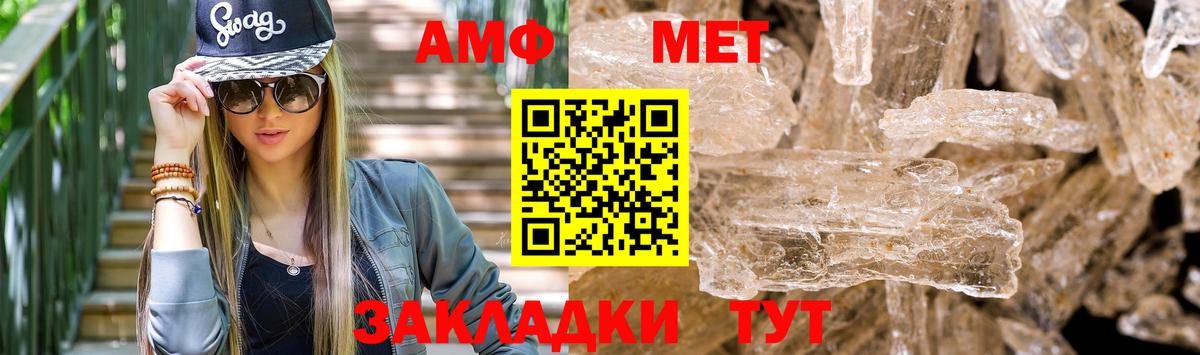 Amphetamine 97%  Вход с VPN  Серпухов 