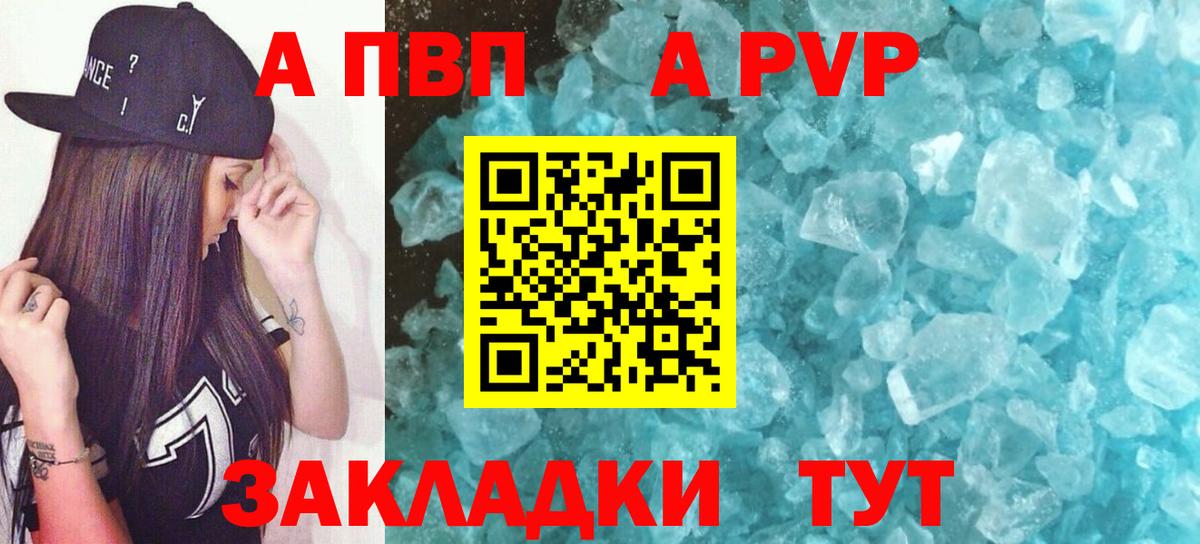 Альфа ПВП СК Серпухов