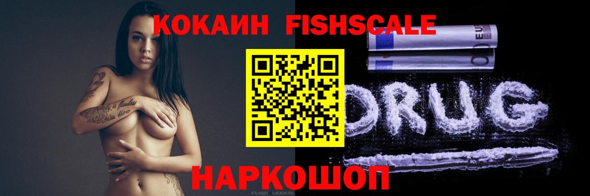 КОКАИН VHQ Серпухов
