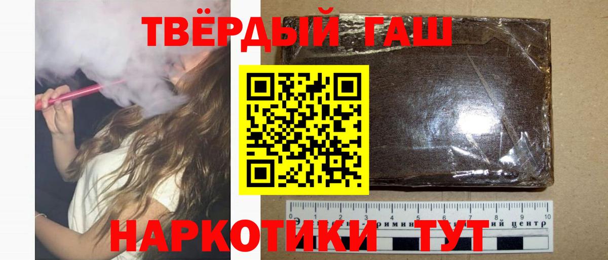 ГАШИШ гарик Серпухов