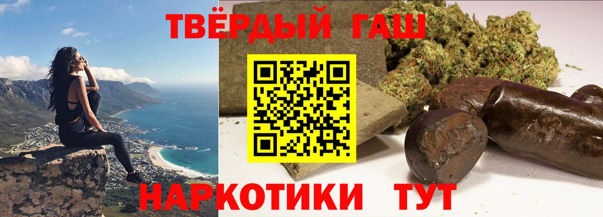 Гашиш хэш  Вход с VPN  ГАШИШ Cannabis  Серпухов 