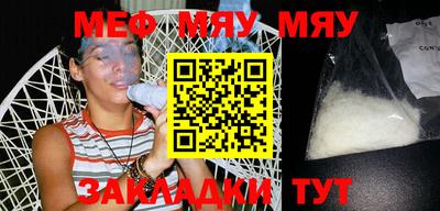 каннабис Нягань