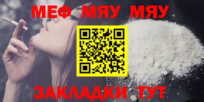 метадон Обь