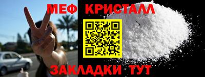 тгк Обнинск