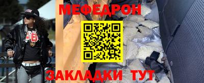 тгк Обнинск