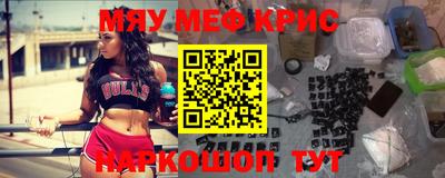 метадон Обь