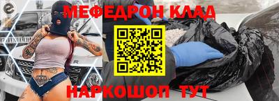 метадон Обь