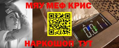 метадон Обь