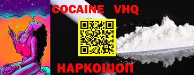 тгк Обнинск