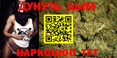 каннабис Нягань