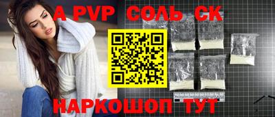 тгк Обнинск