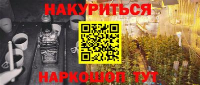 каннабис Нягань
