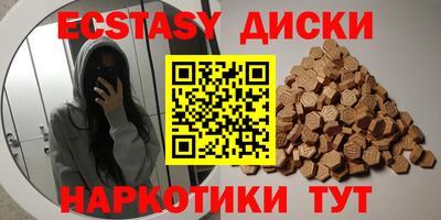каннабис Нягань