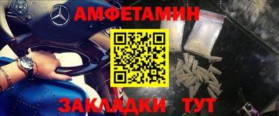 метадон Обь