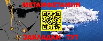 каннабис Нягань