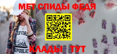 метадон Обь
