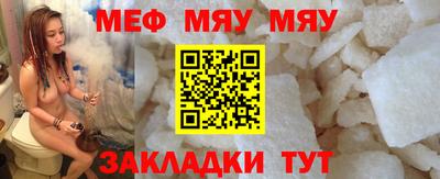 каннабис Нягань