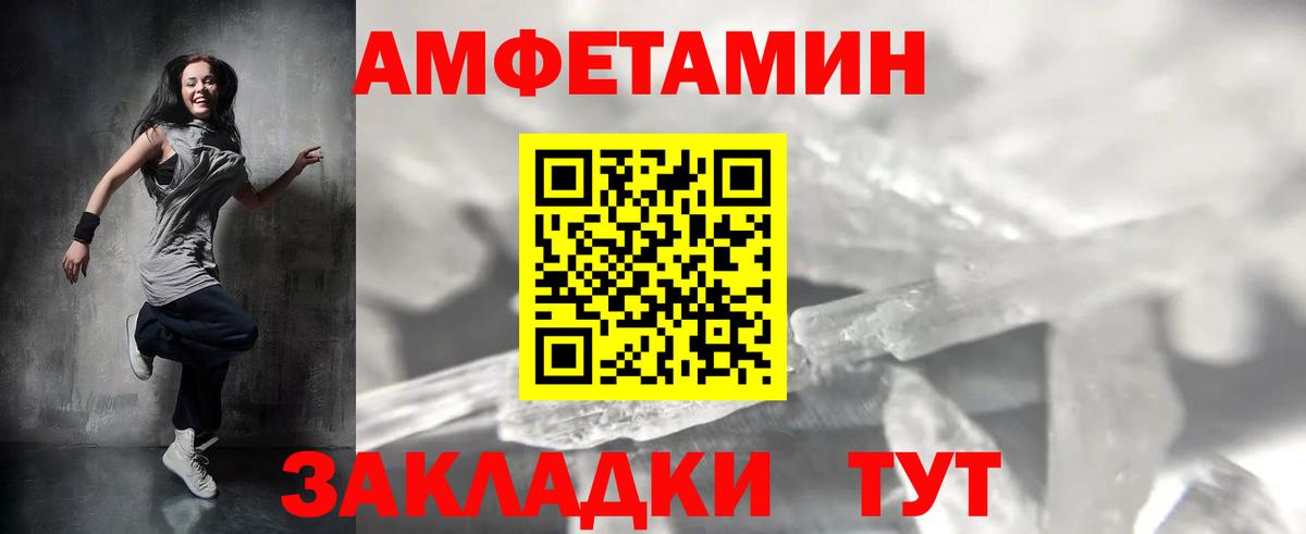 МЕТАМФЕТАМИН  Вход с VPN  МЕТАМФЕТАМИН мет  Серпухов  МЕТАМФЕТАМИН мет 