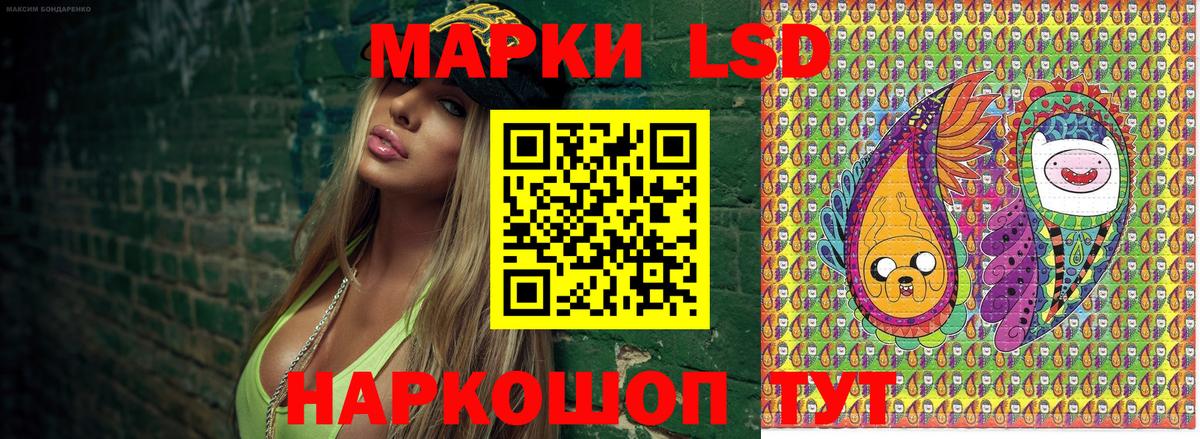 Наркотические марки 1,8мг  Марки N-bome  Вход с VPN  Серпухов  даркнет сайт  Наркотические марки 1,8мг 
