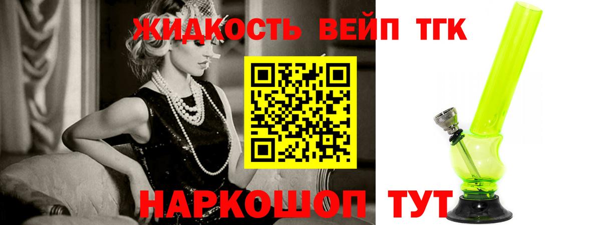 MEGA ТОР  Вход с VPN  Серпухов  ТГК вейп с тгк 