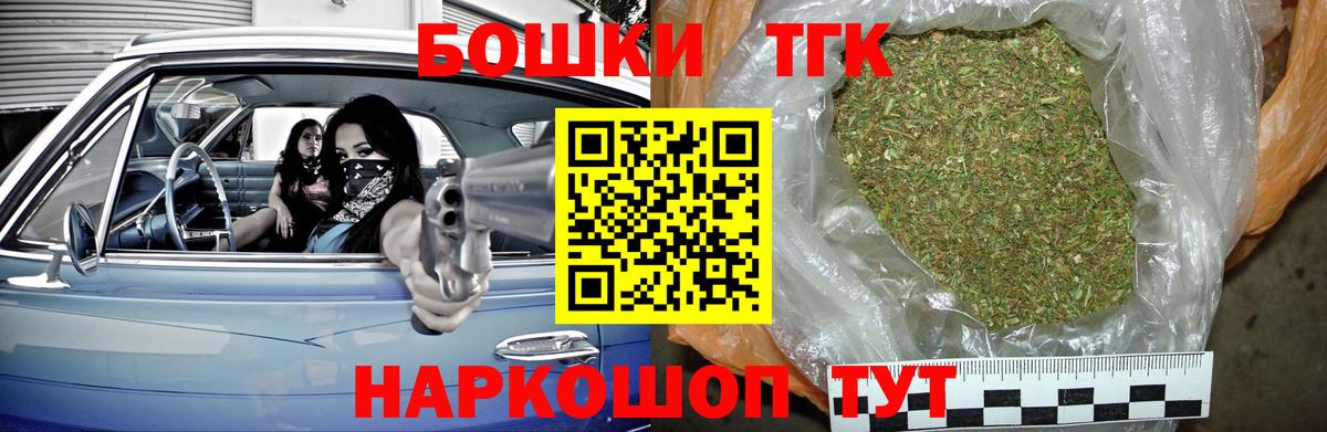 Шишки марихуана SATIVA & INDICA Серпухов