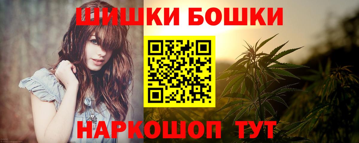 Конопля VHQ  Бошки марихуана White Widow  Серпухов  Бошки марихуана MAZAR  Вход с VPN 